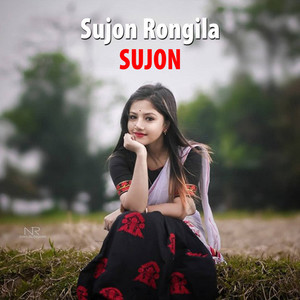 Sujon Rongila