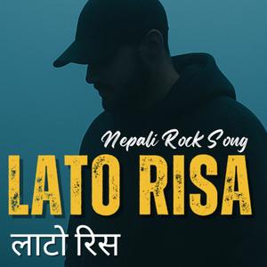 LATO RISA (feat. DKS)