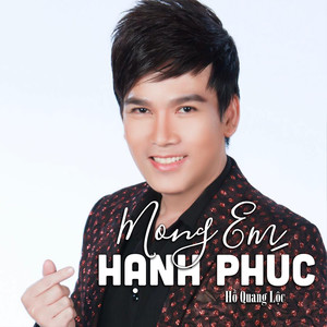 Lk Xuân Đẹp Làm Sao / Đoản Xuân Ca