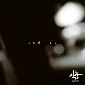 Sad so (Sad so)