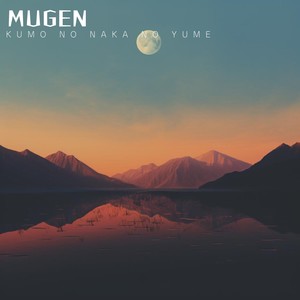 Kumo no Naka no Yume