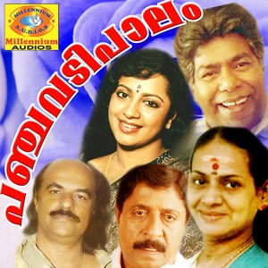 Viplava Veeryamnaanayam Kandal (From