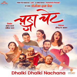 Dhalki Dhalki Nachana