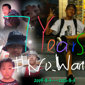 7 Years (Remix 贫民百万歌星)