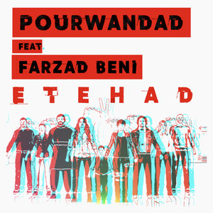 Etehad (Dub Mix)