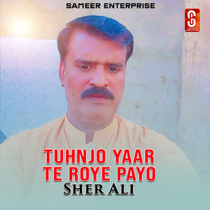 Tuhnjo Yaar Te Roye Payo