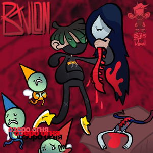 D34DB0Y/Мертвый мальчик.