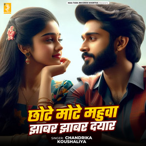 Chhote Mote Mahuva Jhabar Jhabar Dayar