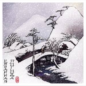 ??N?N???? 1/2 ? 1/2 N??? ???u??N????>>N? (Original Mix)