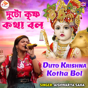 Duto Krishna Kotha Bol