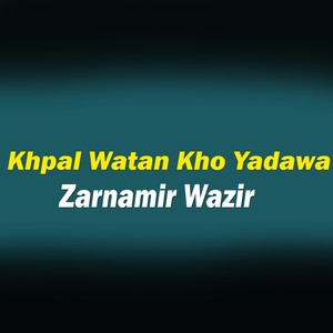 Khpal Waat Kho Yadawa