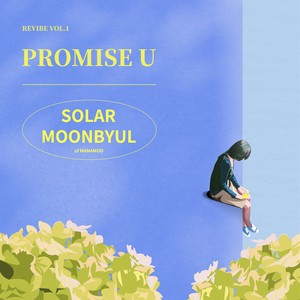 PROMISE U (REVIBE Vol.1)