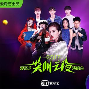 Play呸 (Live)封面