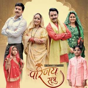 Ta Hili Poora Duniya Ho