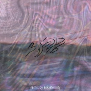 Забудь (remix ask eternity)