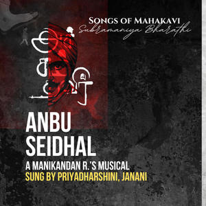 Anbu Seidhal (feat. Bharathiyar, Priyadharshini & Janani)