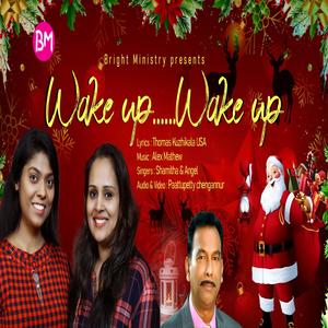 Wake up ... Wake up (English Christmas Song) (feat. Shamitha Mariam & Angelin Shinoj)