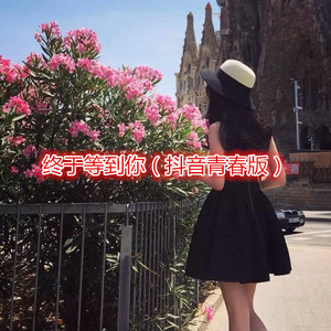南风北巷