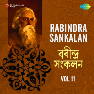 Rabindra Sankalan Volume 11