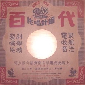 你的爱人就是他