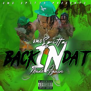 no company (feat. 4G) (Explicit)