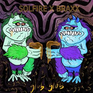 GLOB GLOB (feat. Braxx)