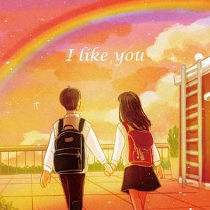 너가 참 좋아(feat. Sun Ahn & Booyeon)