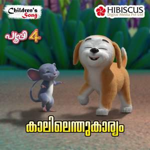 MC Couper - Kalilenthu Karyam From (