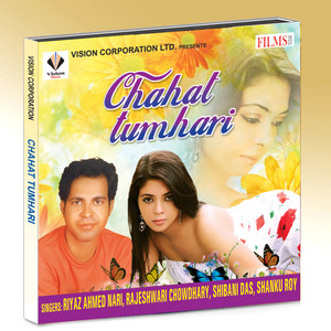 Chaahat tumhari