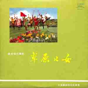 相互激励，英勇斗敌（中）