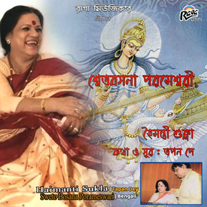 Sweto Bosana Porameswari