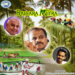 Raitara Mitra - Single