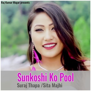 Sunkoshi Ko Pool