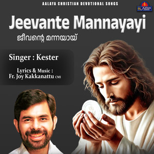 Jeevante Mannayayi