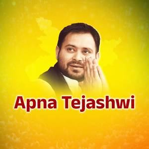 Apna Tejashwi