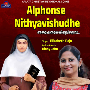Alphonse Nithyavishudhe
