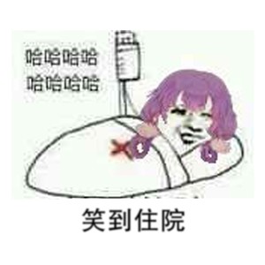 司天道