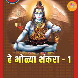 Mana Mandiri Shabhula Pujite