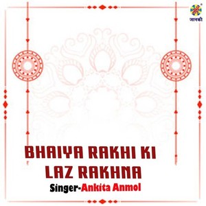 Bhaiya Rakhi Ki Laz Rakhna