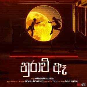 Nuraawi Aa (feat. Sachitha Rathnayake)