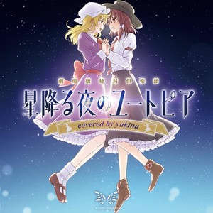 オールド・シネマ・ユートピア