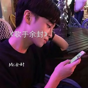 何为嗓音万人迷