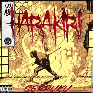 Glasshouse (Explicit)