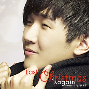 Last Christmas  - instrumental (Inst.)