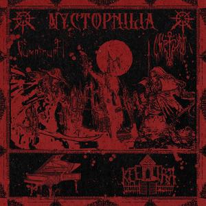 Nyctophilia (feat. Kairopter)