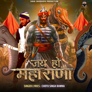 Jai Ho Maharana