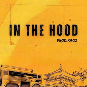 In The Hood (Explicit)