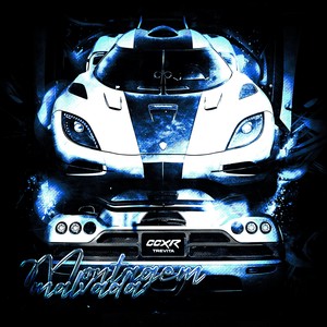 MONTAGEM MALVADA (SUPER SLOWED)