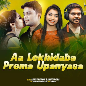 Aa Lekhidaba Prema Upanyasa