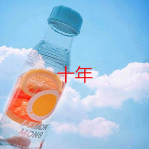 你是人间四月天